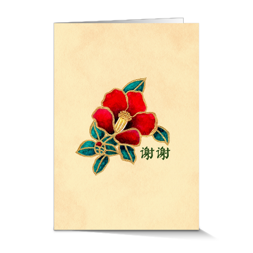 Mini Camellia Thank You Cards 2024 (Limited Time)